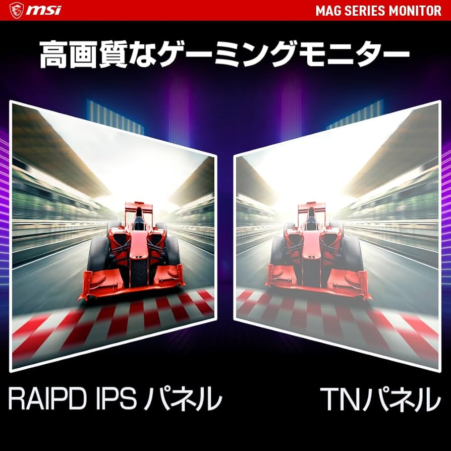 MSI Optix MAG274QRF-QD ゲーミングモニター 27インチ Amazon.co.jp: MSI Optix MAG274QRF-QD ゲーミングモニター